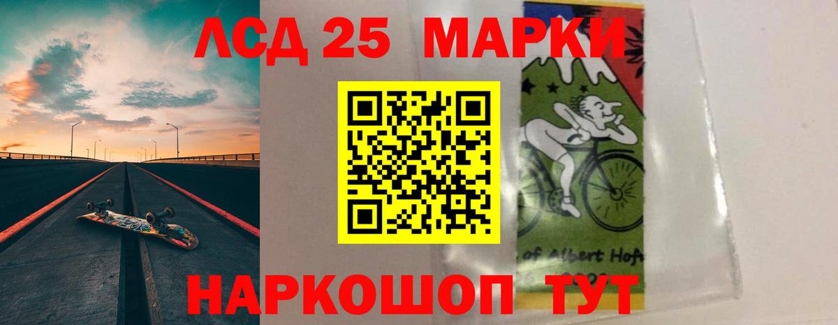 Лсд 25 экстази ecstasy  Вход с VPN  Лсд 25 экстази ecstasy  Пенза 