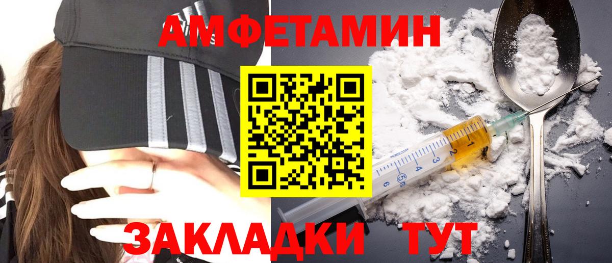 Метамфетамин Декстрометамфетамин 99.9% Пенза