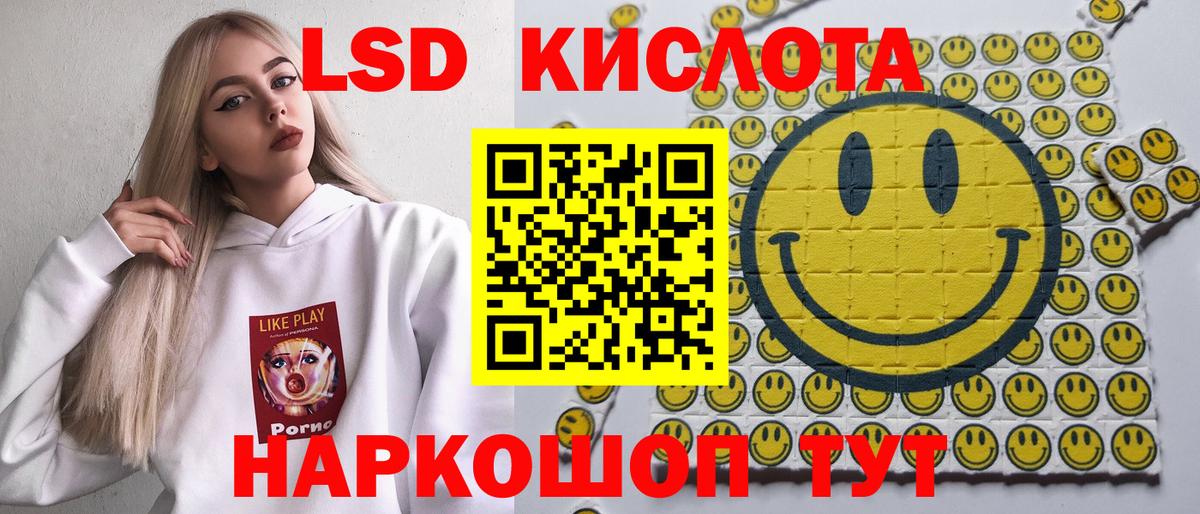 Марки 25I-NBOMe 1,8мг Пенза