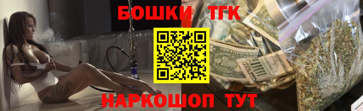 Канабис White Widow Пенза